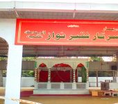 AAMIR KAALIMI MADARASA – EDUCATION TRUST – SCHOOL (2)