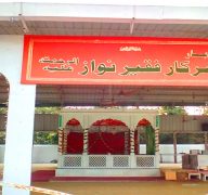 AAMIR KAALIMI MADARASA – EDUCATION TRUST – SCHOOL (2)